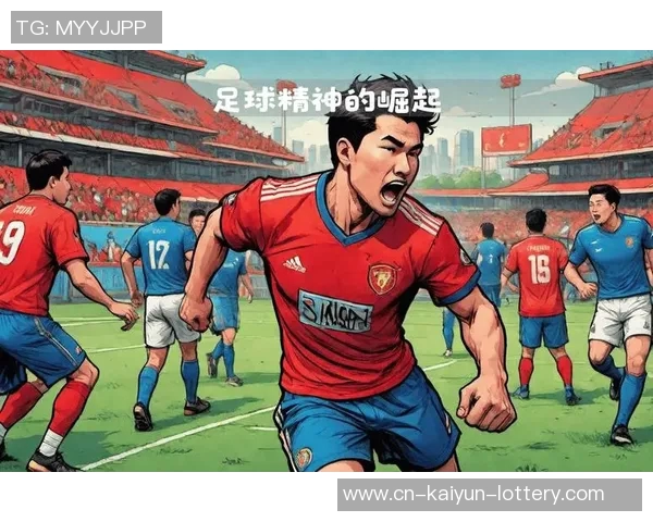 中国足球起源探秘:从古代民间游戏到现代职业联赛的演变历程 中国足球起源探秘:从古代民间游戏到现代职业联赛的演变历程